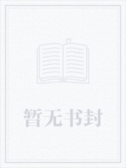 怦然婚动：顾