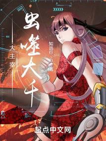 斗罗之重生的