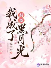 重生后，我成