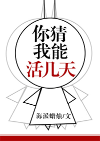 农家糙汉俏娇
